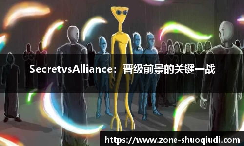 说球帝体育直播