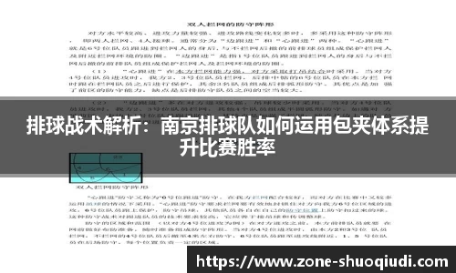 说球帝体育