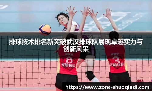 说球帝体育